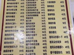 -文杰餐馆(南洪时尚风情街店)