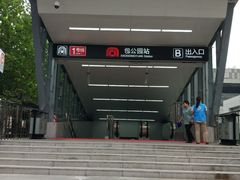 -合肥火车站(地铁站)