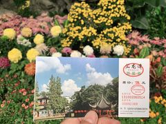 -汇龙潭