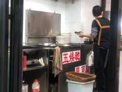 -五娭毑臭豆腐(黄兴南路店)