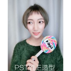 点击看大图 -P.STYLE 派斯造型