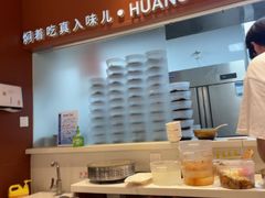 -黄记煌三汁焖锅(首创奥特莱斯店)