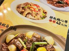 -鹅公村·国家非遗传承(荔湾店)