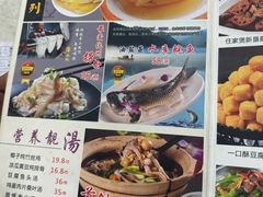 -成惠食府(赤岗店)