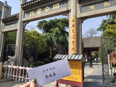 -关中书院