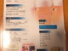 菜单-蟹道乐(道顿堀本店)