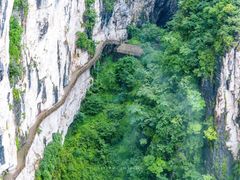 -蝶舞清江·恩施云顶景区(黄鹤峰林)