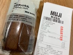 -MUJI无印良品(大悦城店)