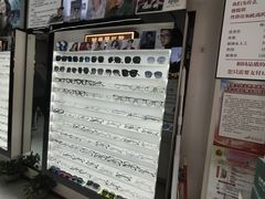 -创视镜匠眼镜管家(太升南路店)