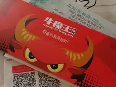 -北京喜剧院