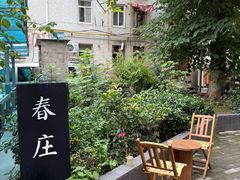-春庄咖啡SpringHues(钟楼小区店)
