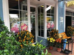 -安德鲁饼店(总店)