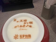 -花家怡园(四合院总店)
