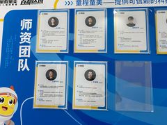 -童程童美·信息学竞赛·机器人编程·少儿编程(万寿路校区)