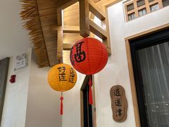 -庐州太太(南七里店)