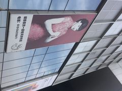 -银泰百货(北京大红门店)