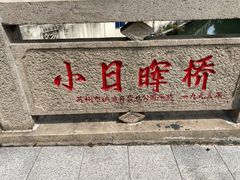 -陈八两面家(华孚写字楼店)