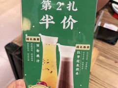 -湘邻呷铺·田园家宴(汉基广场店)