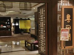 -粤风阁中餐厅(五洲皇冠酒店)