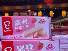-旺豪阳光超市(友谊阳光城店)