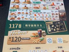 -德克士(车站路店)