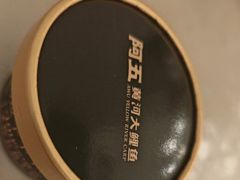 -阿五黄河大鲤鱼(英协路店)