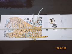 -阮大兴糕团(日月光中心店)