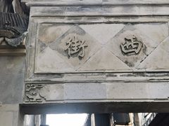 -西塘人家•黑金冠本地好店