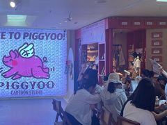 -PIGGYOO人生四格漫画店(朝外店)