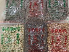 -刘艳明炒货(小心桥店)