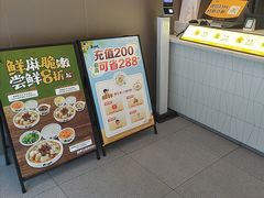 -真功夫(君逸世家店)