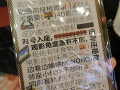 -曹杨影城(曹杨店)