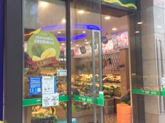 门面-百果园(大冲店)