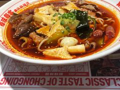 -每味每客·重庆麻辣烫(国泰店)