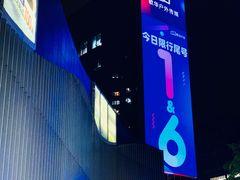 -凯德MALL(望京店)