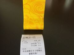 -潮镇老尾牛杂(环城西路店)