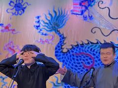 -德云社三庆园