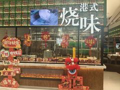 -稻香饭店(IFS国金中心店)