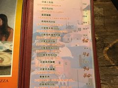 菜单-Tony's House