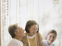 -成都百丽宫影城(LUXE太古里店)
