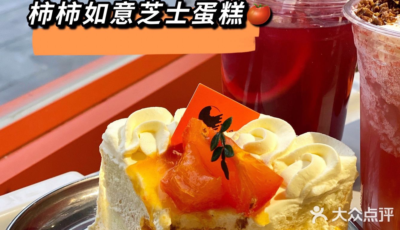 济南探店｜4⃣️刷落日猫·甜品（万圣节🎃新品nice