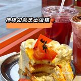 济南探店｜4⃣️刷落日猫·甜品（万圣节🎃新品nice