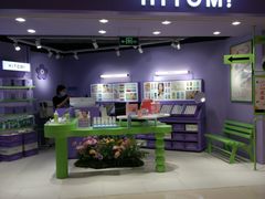 -HITOMI希多蜜美瞳(凯德晶萃店)