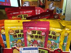 -上海梨膏糖商店(豫园商城店)