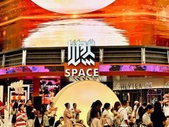 -华熙LIVE·528