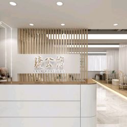 -睫乐园•睫公馆•美睫美甲沙龙