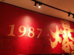 -老头儿油爆虾(星光一期店)