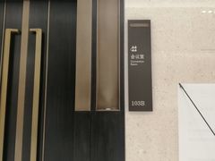 -印象餐厅(杭州国际博览中心北辰大酒店)
