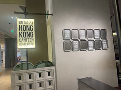-留半山·香港食堂(啦啦宝都店)