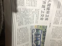 -浦东机场国航头等贵宾室